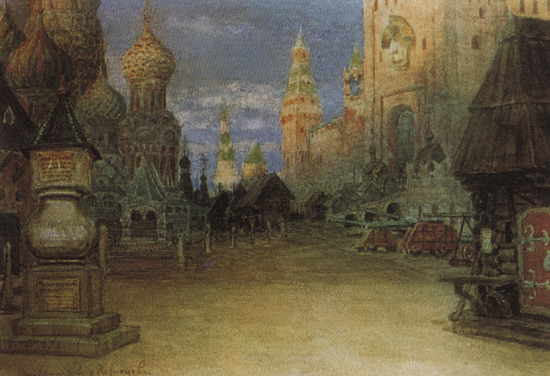 Картина красная площадь Аполлинария Васнецова